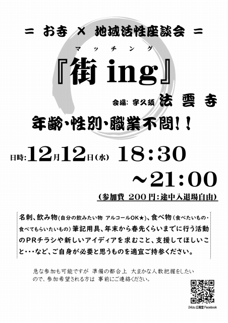 Xing_|X^[